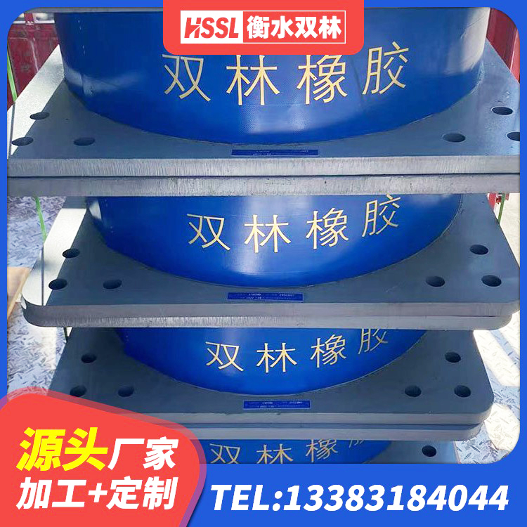 巴林右旗LNR1000橡胶支座厂家电话 巴林右旗抗震橡胶隔震支座工厂源头工厂 巴林右旗隔震支座的多少钱 巴林右旗隔震高阻尼支座厂家电话 - 第4张