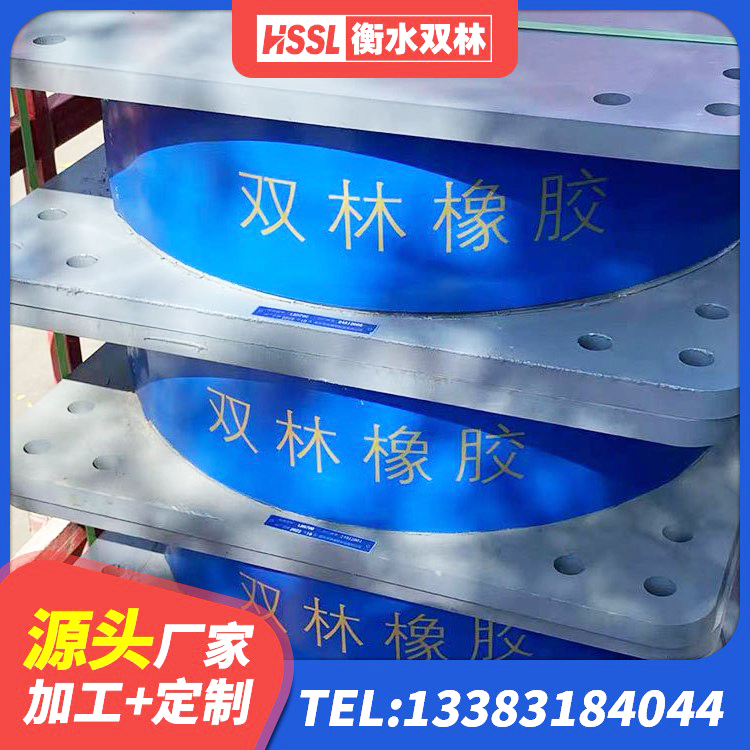 巴林右旗LRB1300橡胶隔震支座源头工厂 巴林右旗铅芯橡胶隔震支座LRB 巴林右旗房建橡胶抗震支座源头工厂 巴林右旗钢结构减震支座 - 第4张