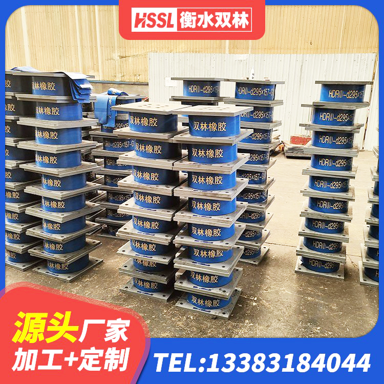 巴林右旗减振橡胶隔震支座 巴林右旗房屋抗震橡胶隔震支座厂家 巴林右旗天然LNR橡胶支座厂家 巴林右旗建筑橡胶隔震支座LRB700生产厂家 - 第5张