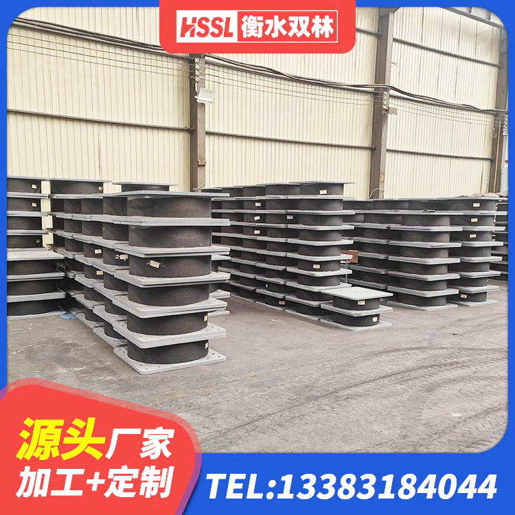 巴林右旗房屋隔震橡胶支座多少钱 巴林右旗建筑二型隔震支座源头工厂 巴林右旗LNR600建筑隔震橡胶支座什么价格 巴林右旗LRB300铅芯隔震支座厂家 - 第9张