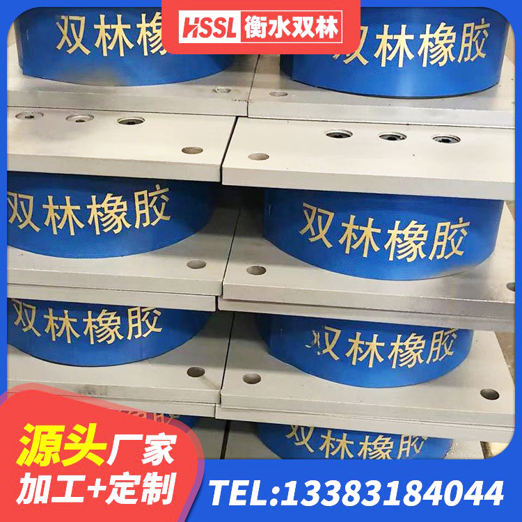 巴林右旗二型隔震支座源头工厂 巴林右旗隔震支座厂家 巴林右旗LNR1500天然隔震支座多少钱 巴林右旗LNR300橡胶支座什么价格 - 第3张
