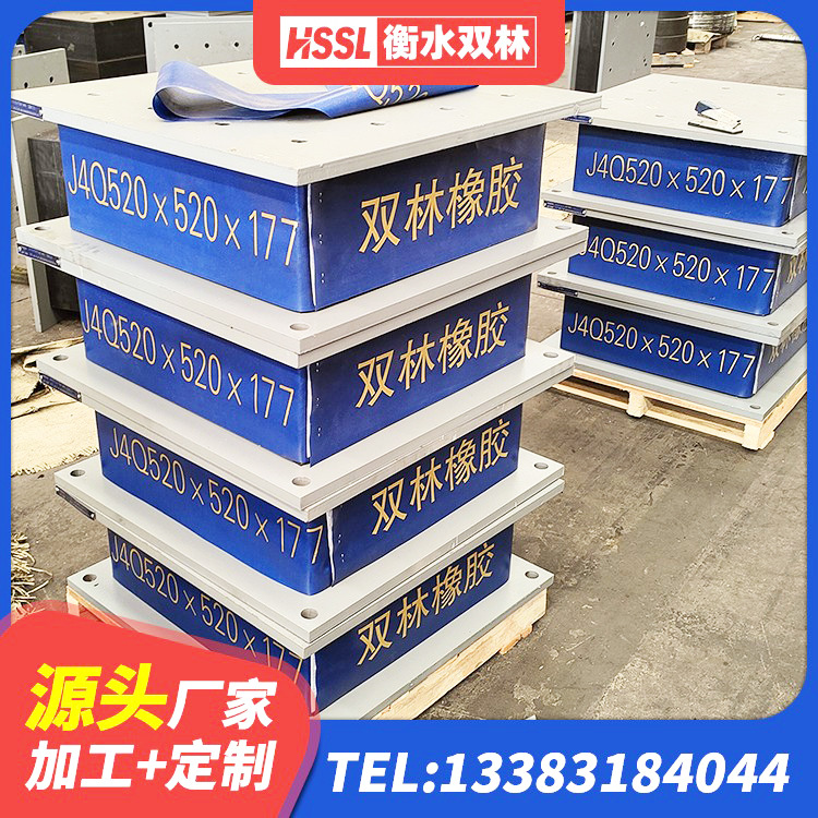 巴林右旗房屋隔震橡胶支座多少钱 巴林右旗建筑二型隔震支座源头工厂 巴林右旗LNR600建筑隔震橡胶支座什么价格 巴林右旗LRB300铅芯隔震支座厂家 - 第3张