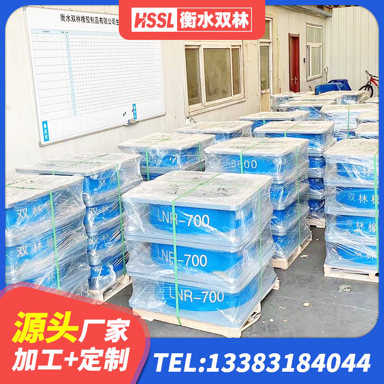巴林右旗工程支座厂家 巴林右旗房屋隔震橡胶支座厂家电话 巴林右旗隔震减震橡胶隔震支座源头工厂 巴林右旗隔震支座LRB800厂家 - 第1张