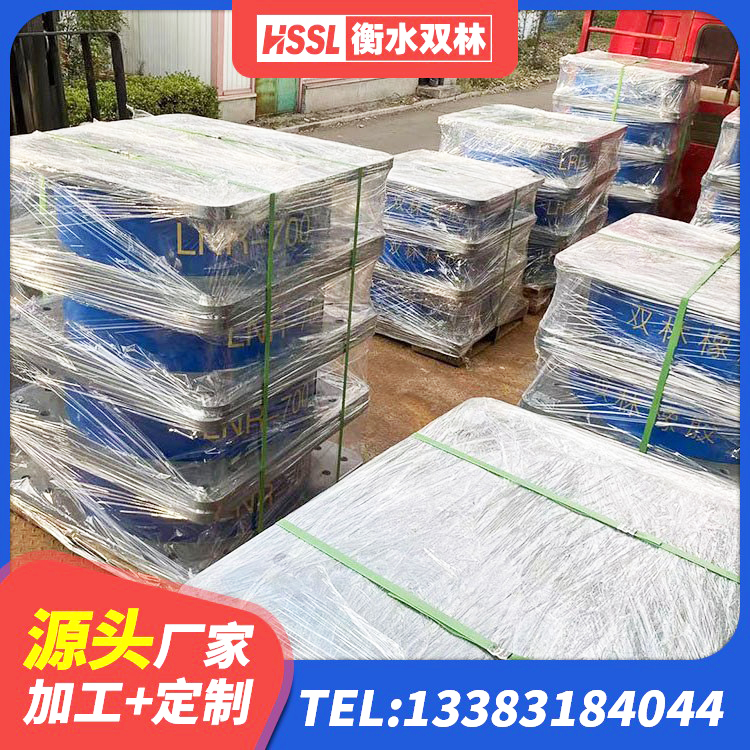 巴林右旗减振橡胶隔震支座 巴林右旗房屋抗震橡胶隔震支座厂家 巴林右旗天然LNR橡胶支座厂家 巴林右旗建筑橡胶隔震支座LRB700生产厂家 - 第6张