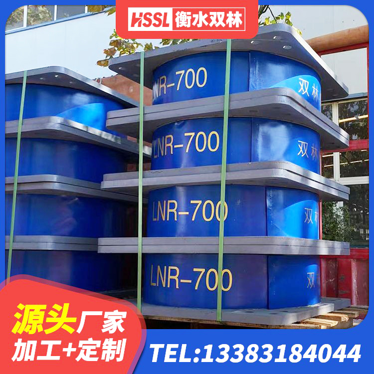 巴林右旗LRB1000隔震支座多少钱 巴林右旗水平力分散力型隔震支座LNR源头工厂 巴林右旗建筑方形隔震支座生产厂家 巴林右旗LRB减橡胶隔震支座厂家 - 第3张