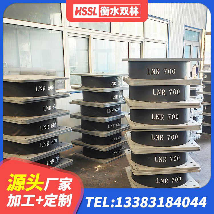 巴林右旗LNR1000橡胶支座厂家电话 巴林右旗抗震橡胶隔震支座工厂源头工厂 巴林右旗隔震支座的多少钱 巴林右旗隔震高阻尼支座厂家电话 - 第2张