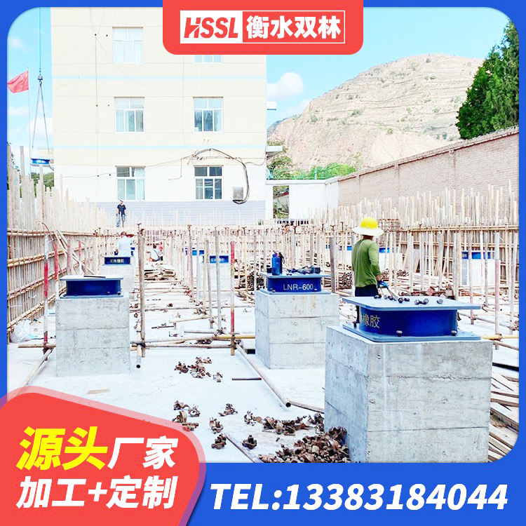 巴林右旗LRB1000隔震支座多少钱 巴林右旗水平力分散力型隔震支座LNR源头工厂 巴林右旗建筑方形隔震支座生产厂家 巴林右旗LRB减橡胶隔震支座厂家 - 第4张