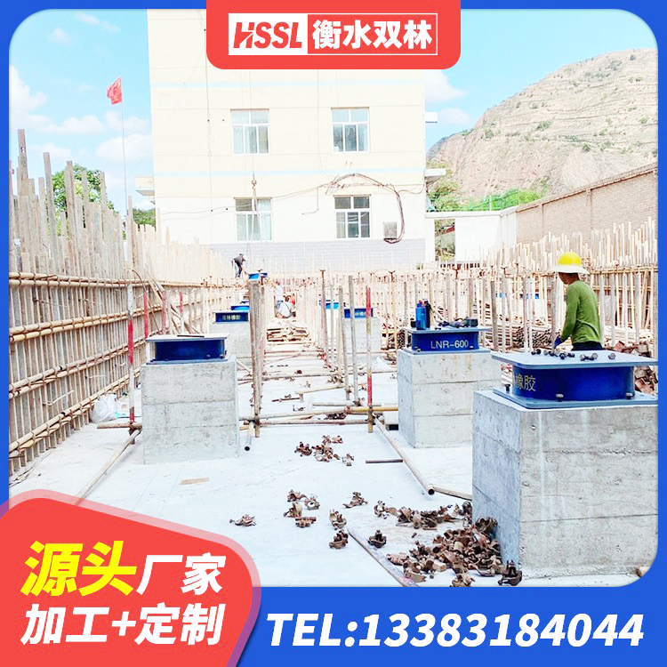 巴林右旗工程支座厂家 巴林右旗房屋隔震橡胶支座厂家电话 巴林右旗隔震减震橡胶隔震支座源头工厂 巴林右旗隔震支座LRB800厂家 - 第6张