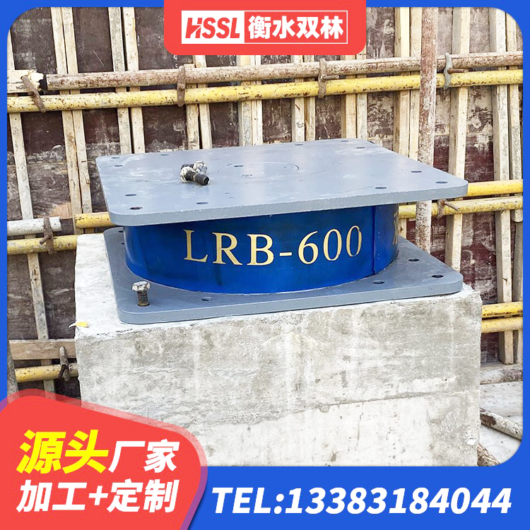 巴林右旗建筑铅芯橡胶隔震支座厂家电话 巴林右旗抗震支座LNR700源头工厂 巴林右旗LNR300天然橡胶隔震支座什么价格 巴林右旗隔振橡胶隔震支座源头工厂 - 第2张