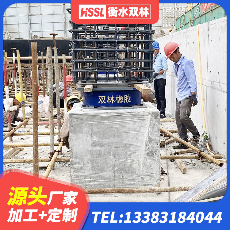 巴林右旗减振橡胶隔震支座 巴林右旗房屋抗震橡胶隔震支座厂家 巴林右旗天然LNR橡胶支座厂家 巴林右旗建筑橡胶隔震支座LRB700生产厂家 - 第4张