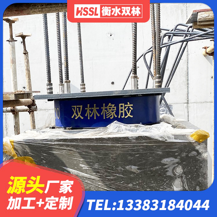 巴林右旗LNR900橡胶支座厂家 巴林右旗建筑隔震支座LRB源头工厂 巴林右旗LNR隔震支座900厂家 巴林右旗抗震减振支座什么价格 - 第1张