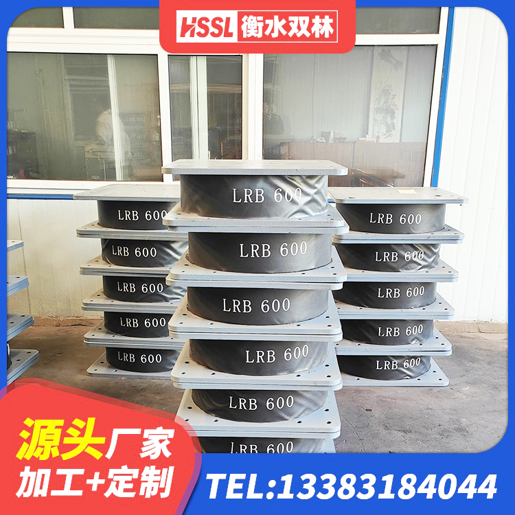 巴林右旗减振橡胶隔震支座 巴林右旗房屋抗震橡胶隔震支座厂家 巴林右旗天然LNR橡胶支座厂家 巴林右旗建筑橡胶隔震支座LRB700生产厂家 - 第2张