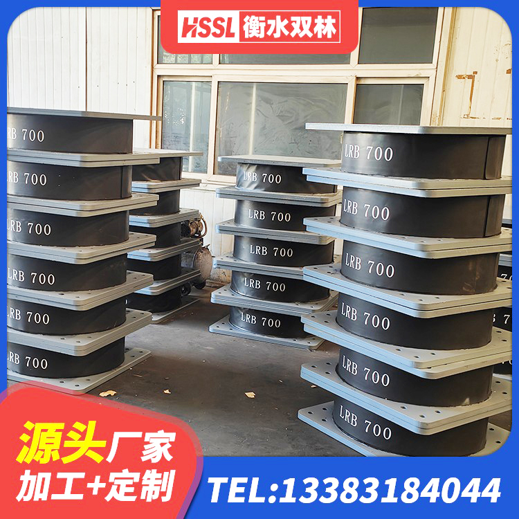巴林右旗建筑高阻泥橡胶隔震支座厂家 巴林右旗建筑高阻尼减震橡胶隔震支座厂家 巴林右旗LRB型隔震支座 巴林右旗橡胶铅芯支座厂家电话 - 第1张