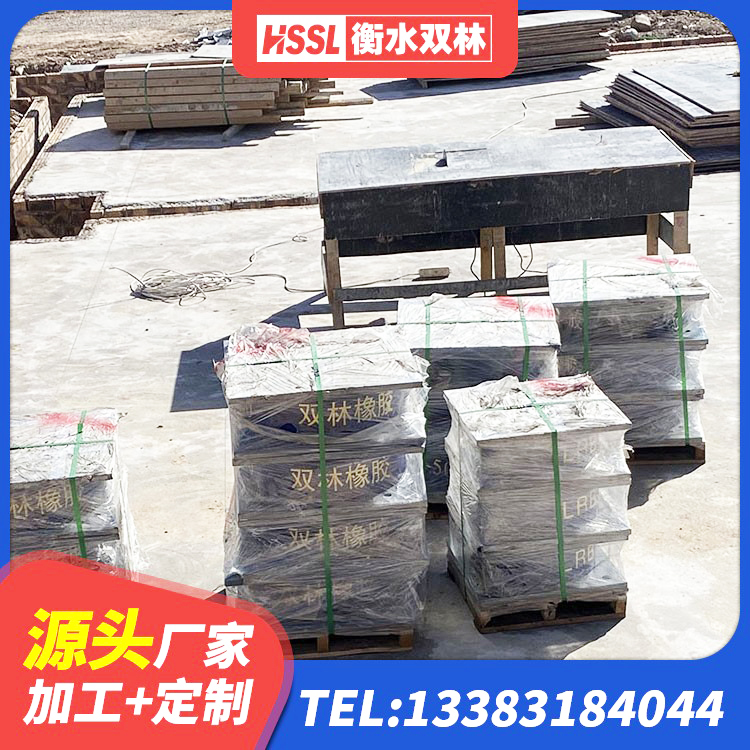 巴林右旗LNR1000橡胶支座厂家电话 巴林右旗抗震橡胶隔震支座工厂源头工厂 巴林右旗隔震支座的多少钱 巴林右旗隔震高阻尼支座厂家电话 - 第3张