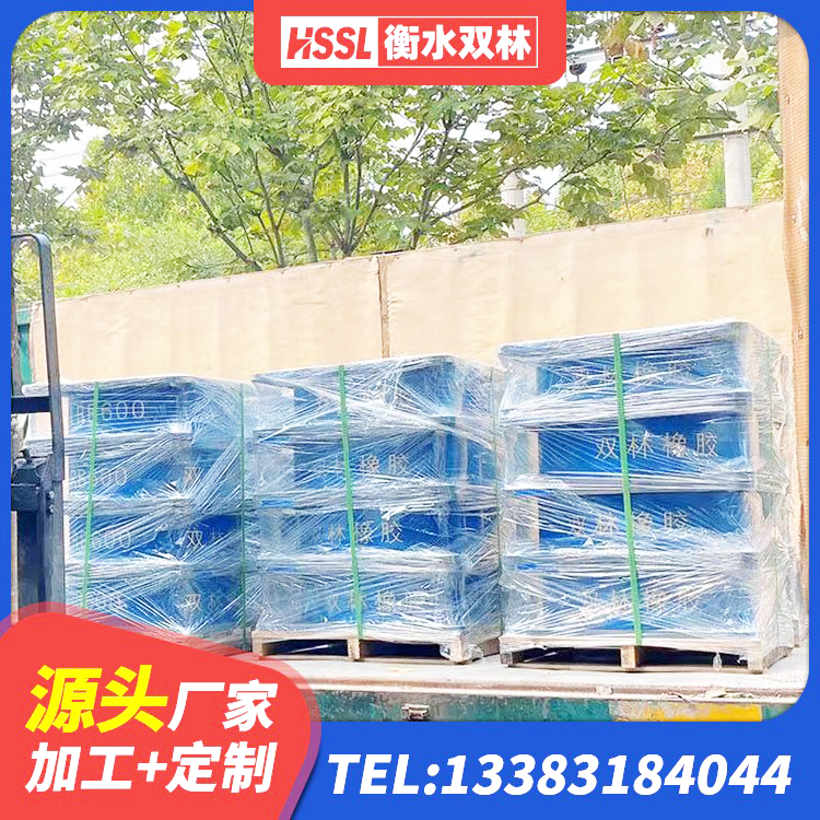 巴林右旗楼房抗震支座源头工厂 巴林右旗成品橡胶支座厂家 巴林右旗HDR-D200-H高阻尼隔震支座 巴林右旗Y4Q铅芯橡胶隔震支座什么价格 - 第1张