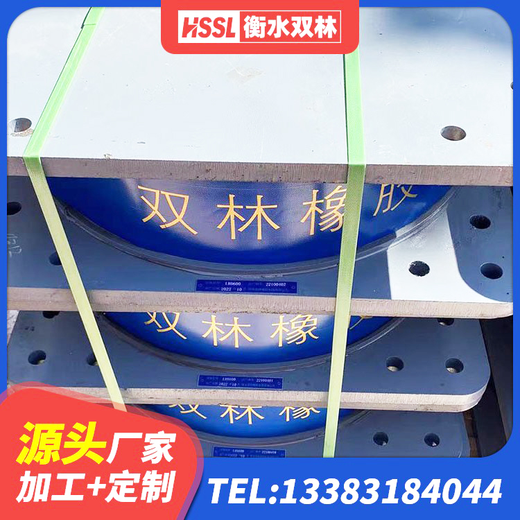 巴林右旗框架隔震支座生产厂家 巴林右旗基础隔震支座厂家 巴林右旗HDR1300隔震支座 巴林右旗建筑物隔震橡胶支座 - 第3张