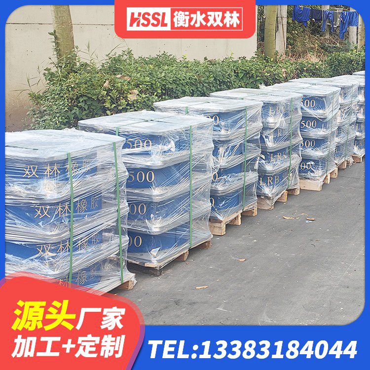 巴林右旗LNR1000橡胶支座厂家电话 巴林右旗抗震橡胶隔震支座工厂源头工厂 巴林右旗隔震支座的多少钱 巴林右旗隔震高阻尼支座厂家电话 - 第5张