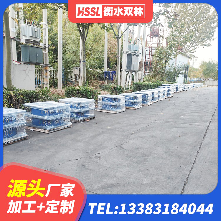 巴林右旗框架隔震支座生产厂家 巴林右旗基础隔震支座厂家 巴林右旗HDR1300隔震支座 巴林右旗建筑物隔震橡胶支座 - 第4张
