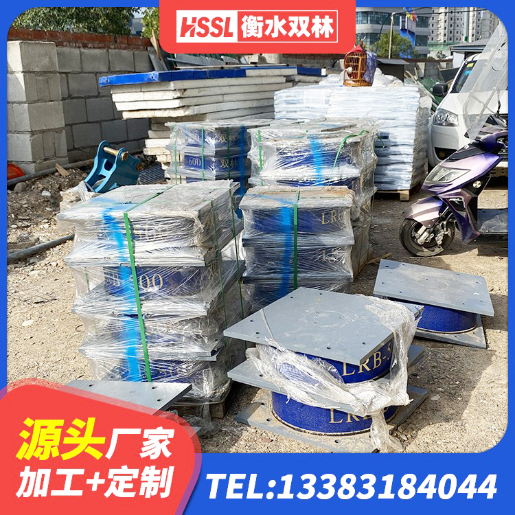 巴林右旗LRB1000隔震支座多少钱 巴林右旗水平力分散力型隔震支座LNR源头工厂 巴林右旗建筑方形隔震支座生产厂家 巴林右旗LRB减橡胶隔震支座厂家 - 第1张